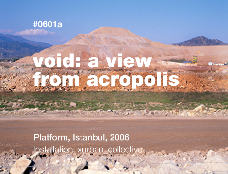 Void: A view from Acropolis